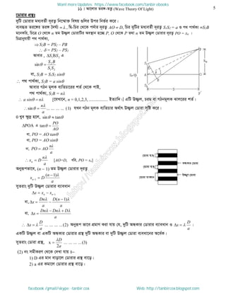 Intermediate physics 2nd paper