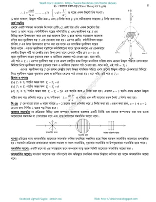 Intermediate physics 2nd paper