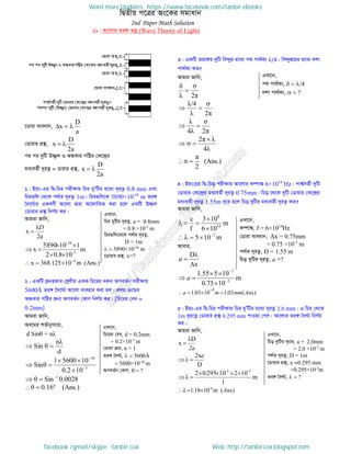 Intermediate physics 2nd paper