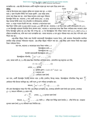 Intermediate physics 2nd paper