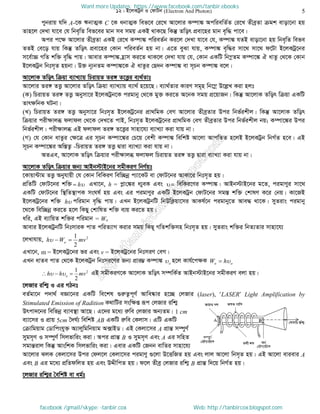 Intermediate physics 2nd paper