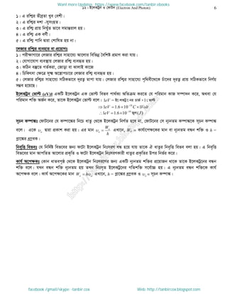 Intermediate physics 2nd paper