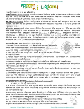 Intermediate physics 2nd paper