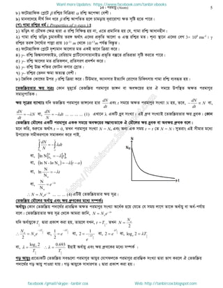 Intermediate physics 2nd paper