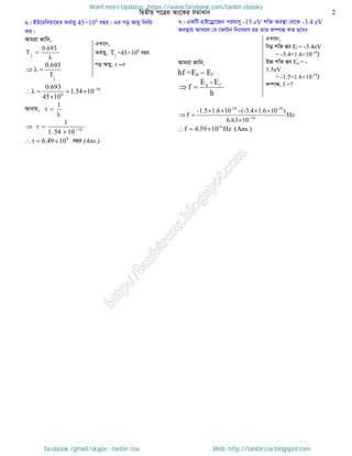Intermediate physics 2nd paper