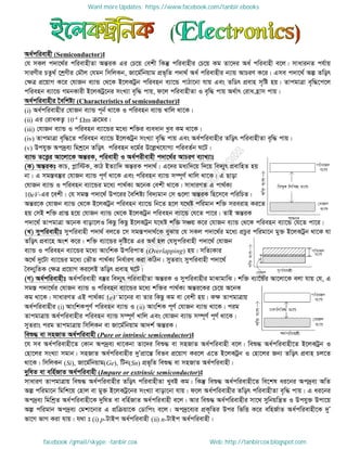 Intermediate physics 2nd paper