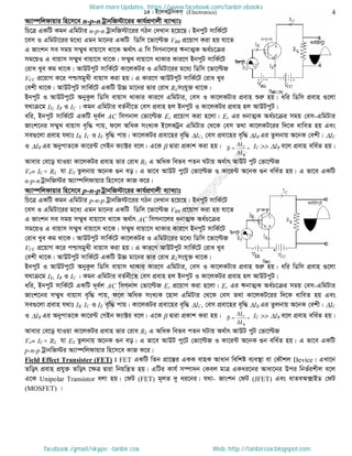 Intermediate physics 2nd paper
