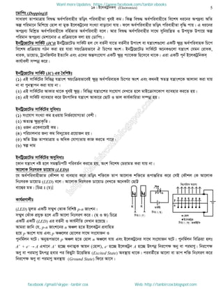 Intermediate physics 2nd paper