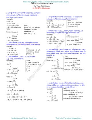 Intermediate physics 2nd paper