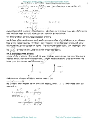 Intermediate physics 2nd paper