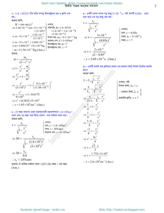 Intermediate physics 2nd paper