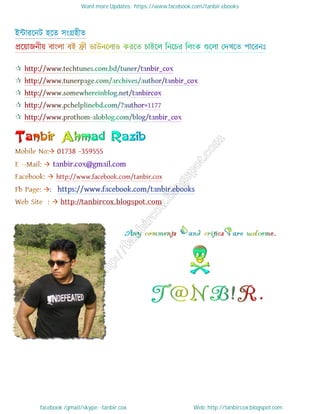 Intermediate physics 2nd paper