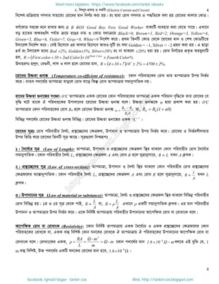 Intermediate physics 2nd paper