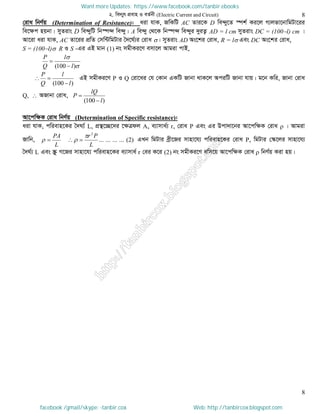 Intermediate physics 2nd paper