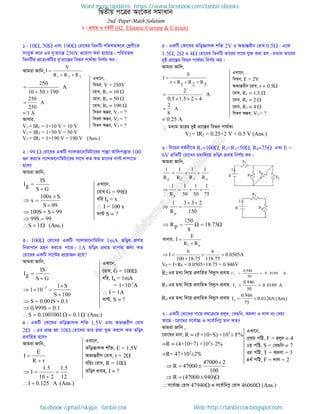 Intermediate physics 2nd paper