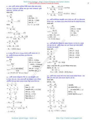 Intermediate physics 2nd paper