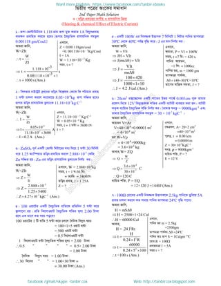 Intermediate physics 2nd paper