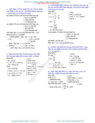 Intermediate physics 2nd paper