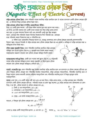 Intermediate physics 2nd paper