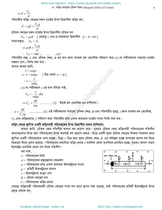 Intermediate physics 2nd paper