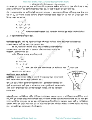 Intermediate physics 2nd paper