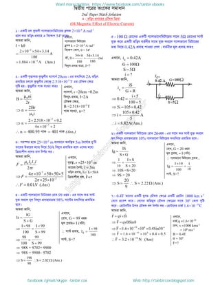 Intermediate physics 2nd paper