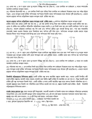Intermediate physics 2nd paper