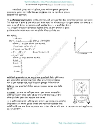 Intermediate physics 2nd paper