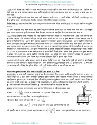 Intermediate physics 2nd paper