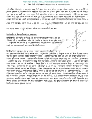 Intermediate physics 2nd paper