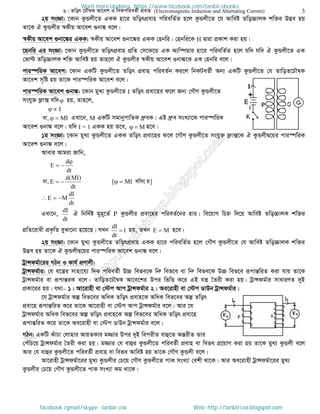 Intermediate physics 2nd paper
