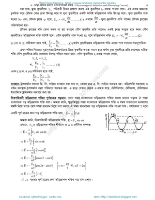 Intermediate physics 2nd paper
