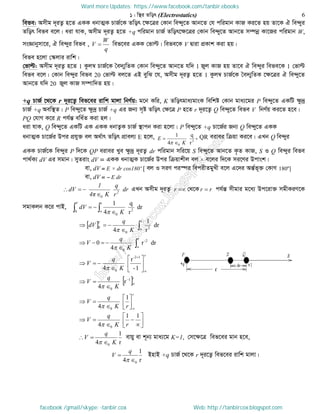 Intermediate physics 2nd paper