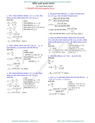 Intermediate physics 2nd paper