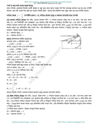 Intermediate physics 2nd paper