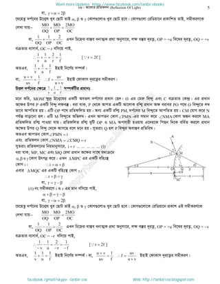 Intermediate physics 2nd paper