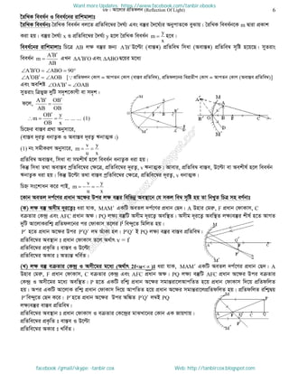 Intermediate physics 2nd paper