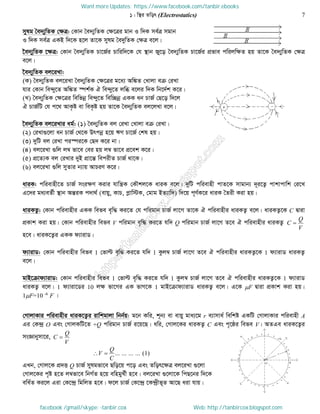 Intermediate physics 2nd paper