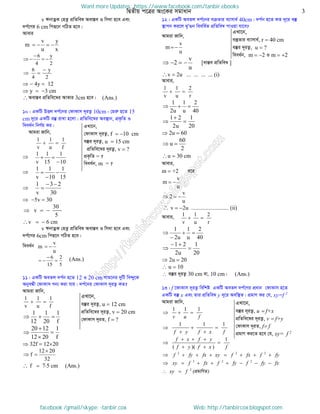 Intermediate physics 2nd paper