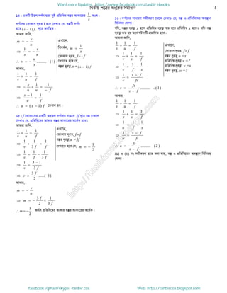 Intermediate physics 2nd paper