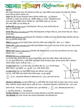 Intermediate physics 2nd paper