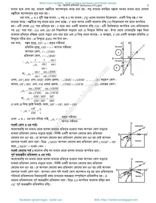 Intermediate physics 2nd paper