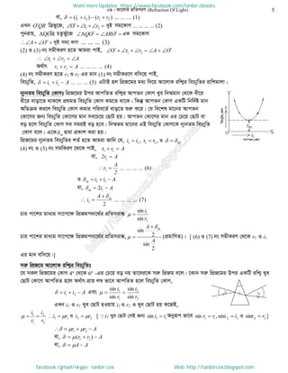 Intermediate physics 2nd paper