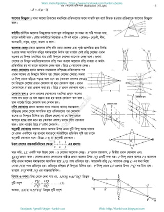 Intermediate physics 2nd paper