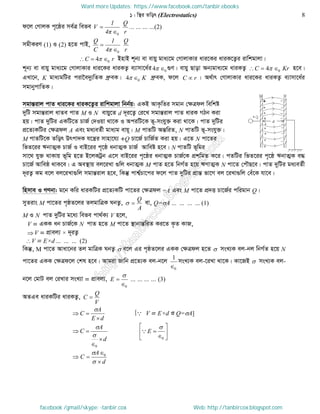 Intermediate physics 2nd paper