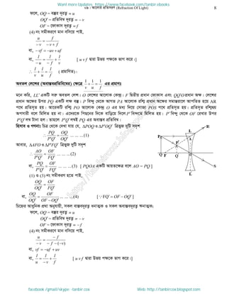 Intermediate physics 2nd paper