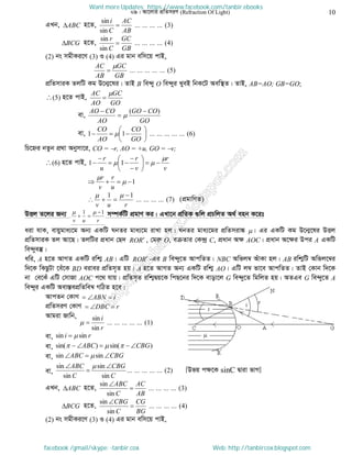 Intermediate physics 2nd paper