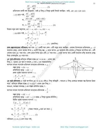 Intermediate physics 2nd paper