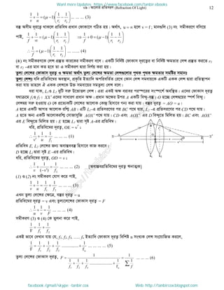 Intermediate physics 2nd paper