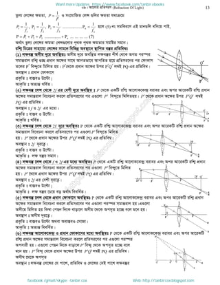 Intermediate physics 2nd paper